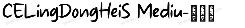 CELingDongHeiS Mediu字体转换